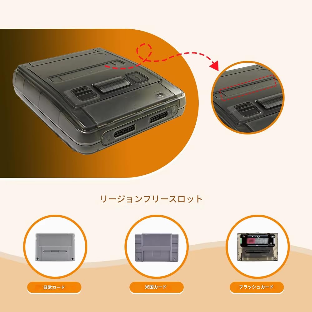 Amazon | Bitfunx SFC 交換 ケース 透明 ボックス スーパーファミコン